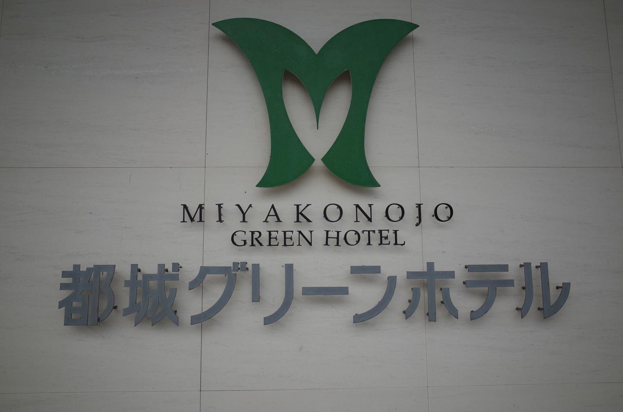 Miyakonojo Green Hotel Miyakonojō Exterior foto