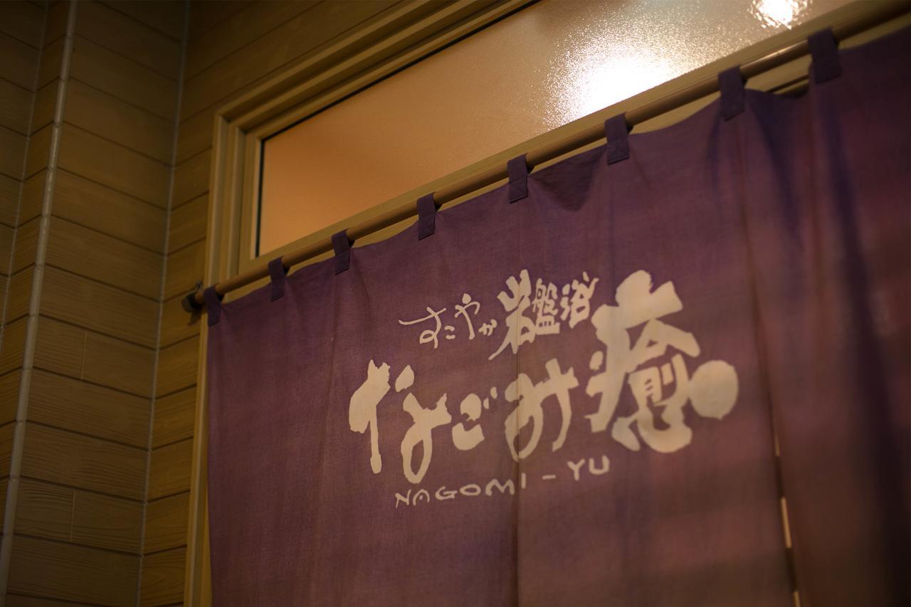 Miyakonojo Green Hotel Miyakonojō Exterior foto